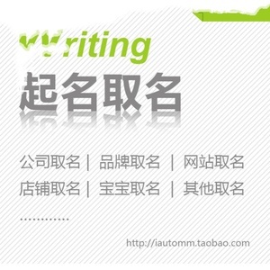 工厂起名字