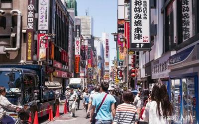 日本现在几点