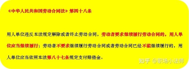 合同法第48条