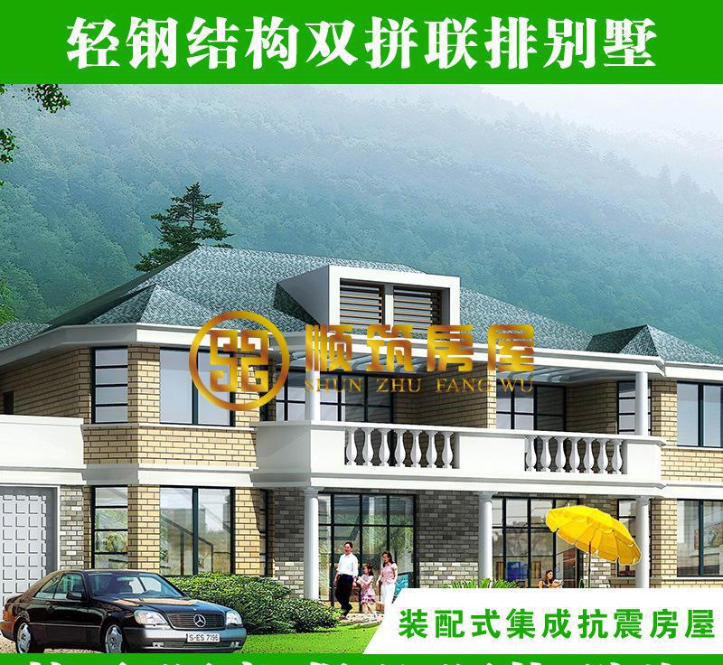 六盘水别墅