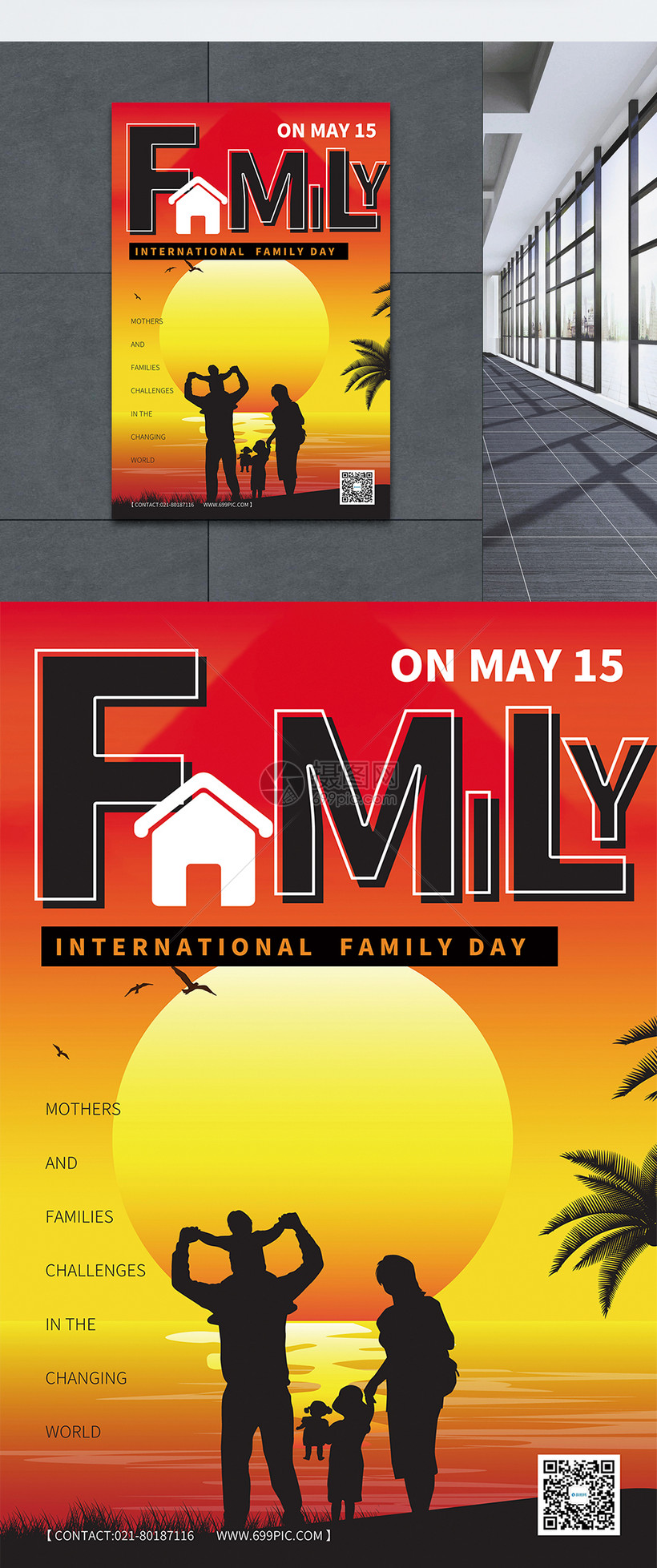 families的英文