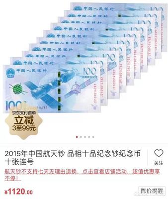 100新版什么时候发行