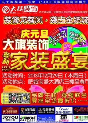 世友橱柜品牌