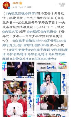 博彩平台的玩家话费