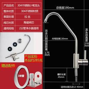 厨房水龙头净水管锈死