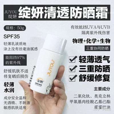 什么隔离防晒霜好用