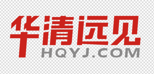 成都华清远见h5怎么样
