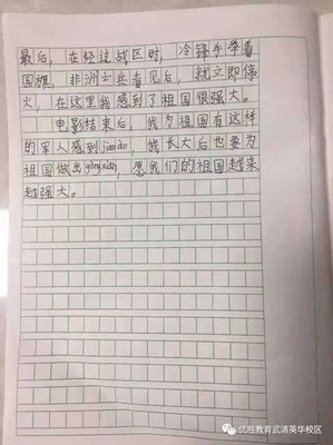 题目我的目标怎么写这种作文