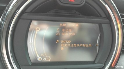 汽车连接蓝牙没声音