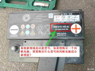 电瓶型号代表什么