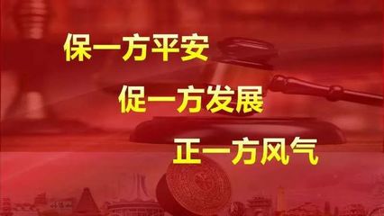 执行和解的法律规定