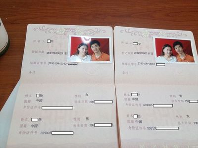 领结婚证要户口本干嘛