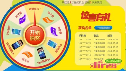 中国移动电脑客户端