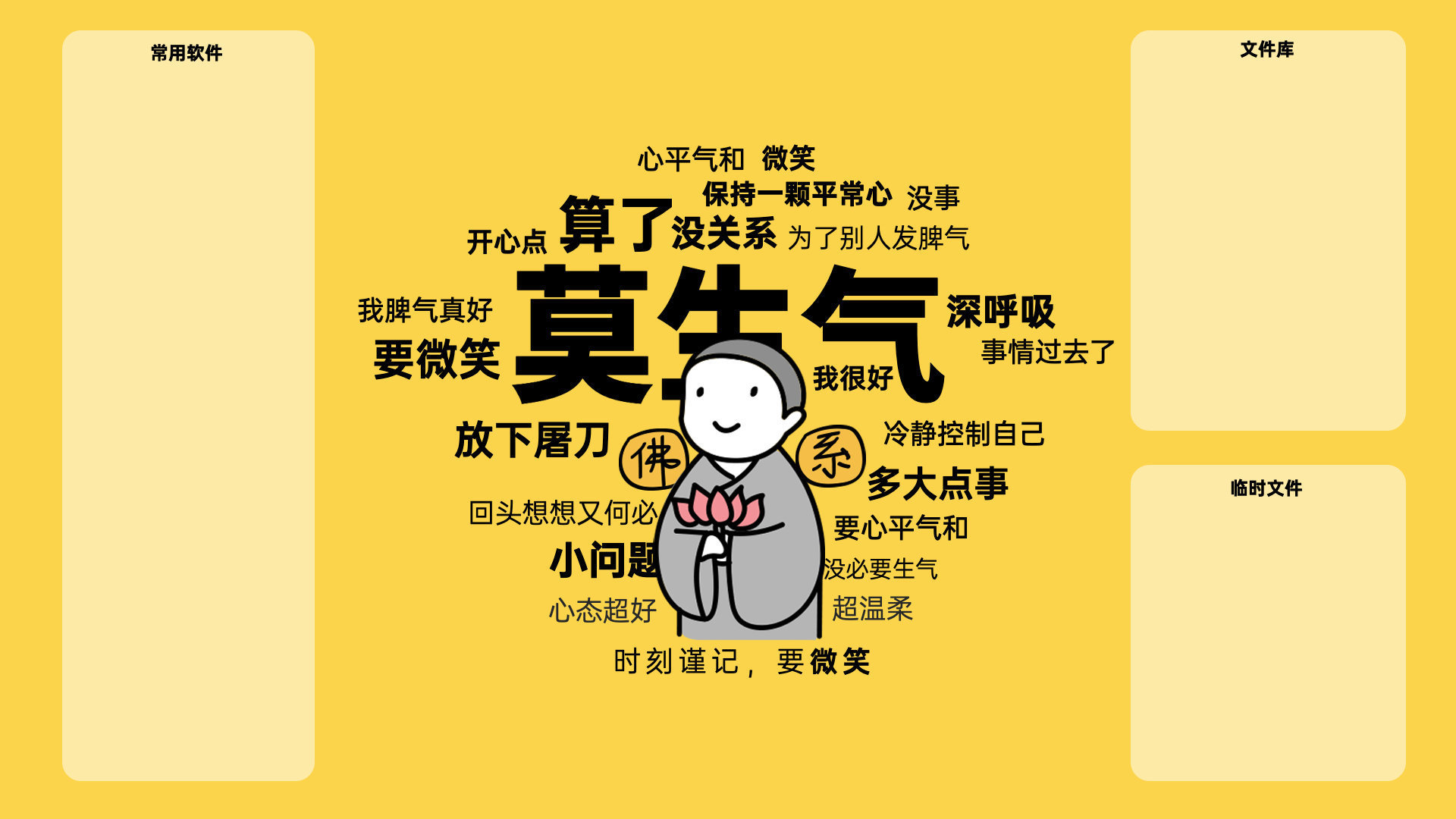 电脑壁纸软件下载