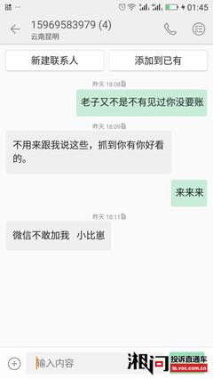 佰仟金融是合法的吗