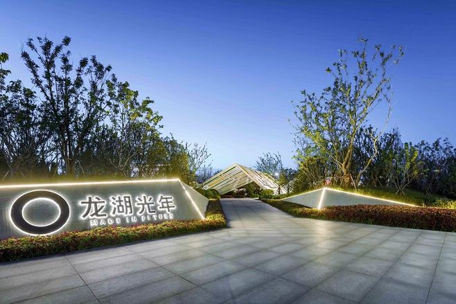 公园名称