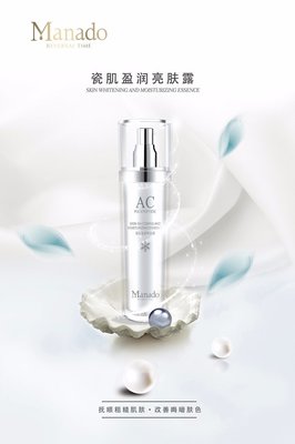 瓷肌化妆品