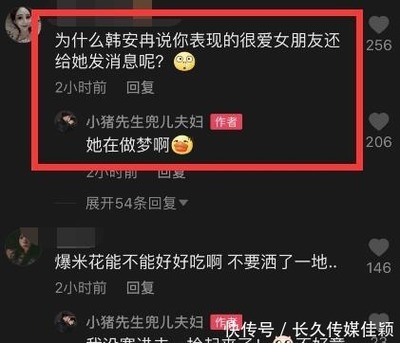 做梦女朋友怀孕