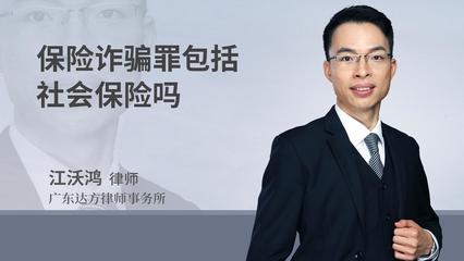 车险律师