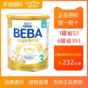 德国奶粉有哪些品牌