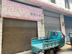 岳阳商铺出租