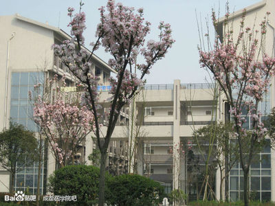 成都医学院宿舍图片