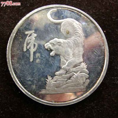 鹏代表什么生肖