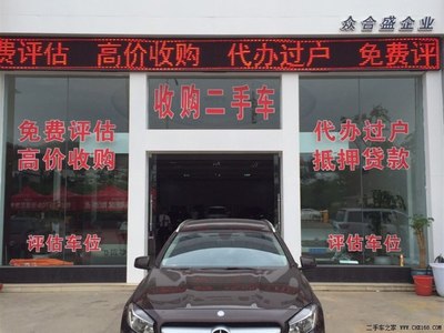 车位能抵押贷款吗