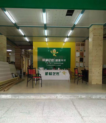 建材商行名字大全