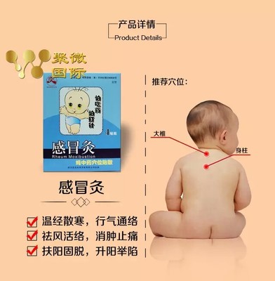 孩子咳嗽可以艾灸吗