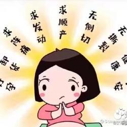 胎盘怎么处理最好风水