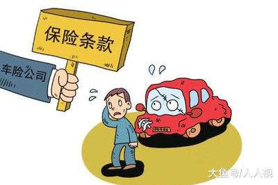 车险理赔案例大全
