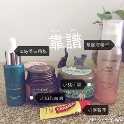 什么美白护肤品好用