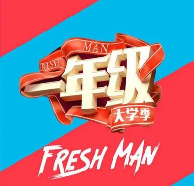 75排水管