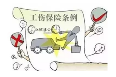 交通事故算工伤吗