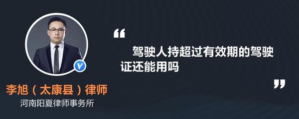 太康县律师事务所