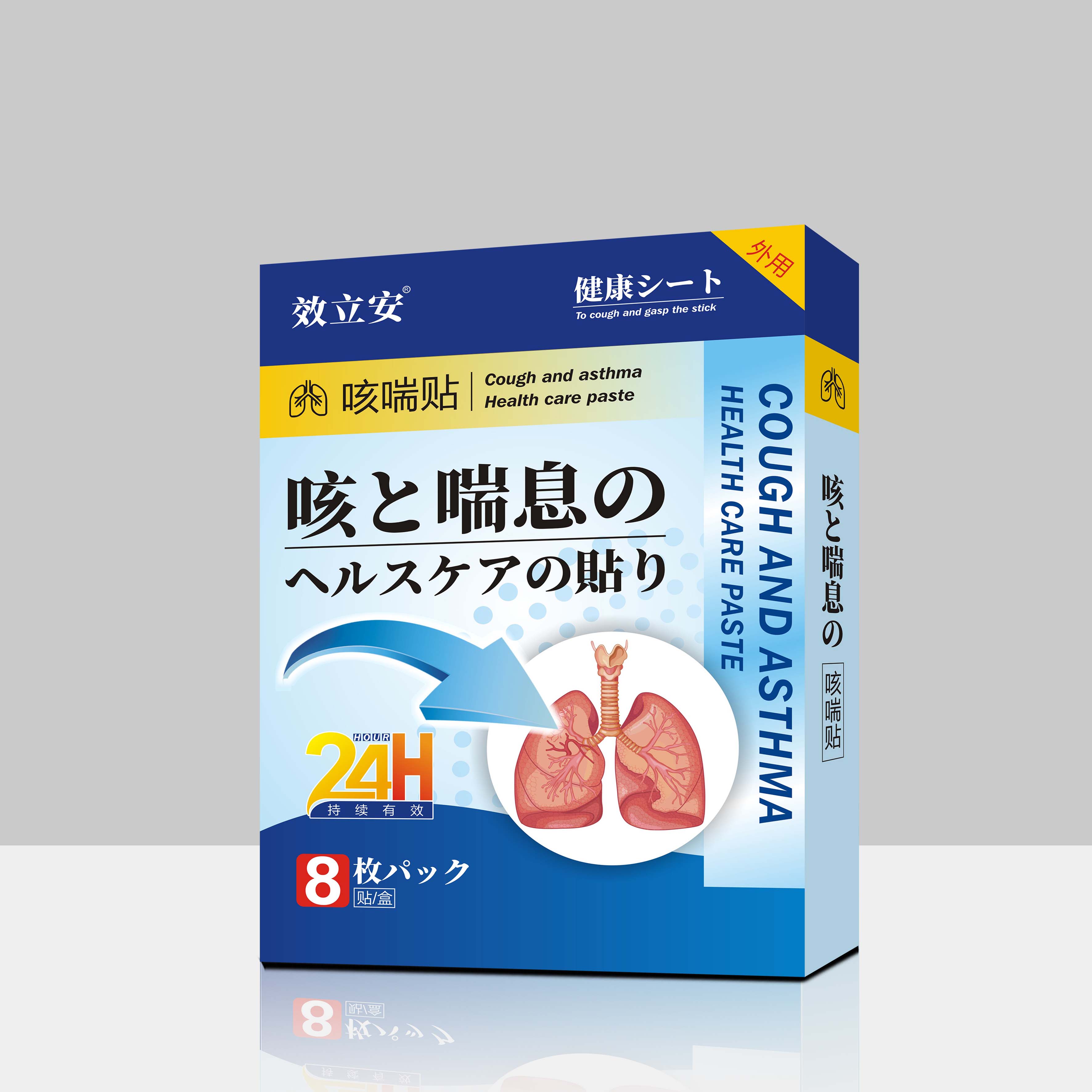 日本咳嗽贴