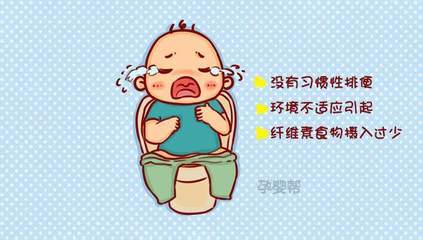 宝宝便秘的原因有哪些