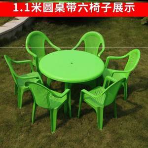 福彩塑料桌椅