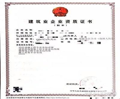 建筑装饰工程设计专项