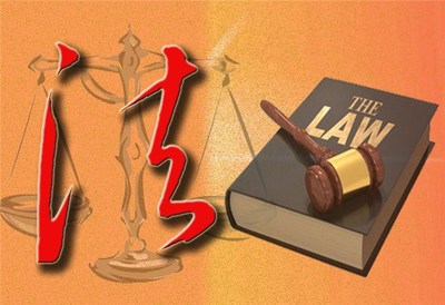 法学和法律事务的区别