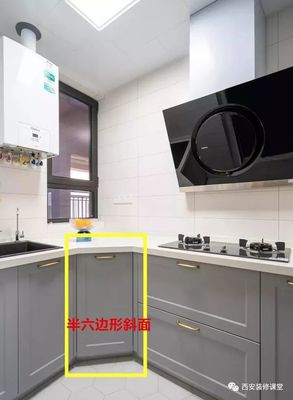 l型橱柜转角收口