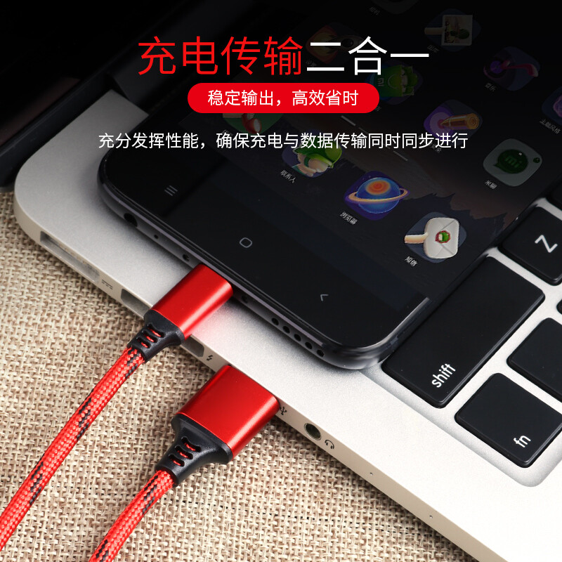 联想充电器一直闪是什么原因