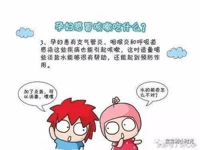 咽喉炎对胎儿有影响吗