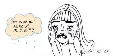 春季脸部过敏吃什么药