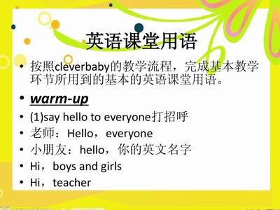 clever的用法和例句