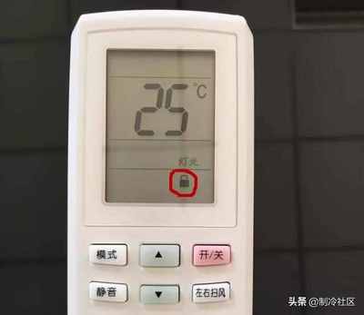 空调遥控怎么调制冷