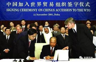 中国加入WTO是挣了还是亏了