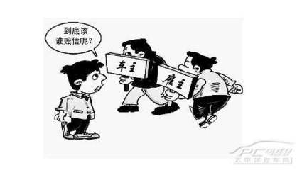 三期鉴定赔偿标准