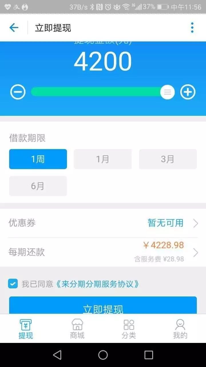 请问信用卡取现的利息多少?